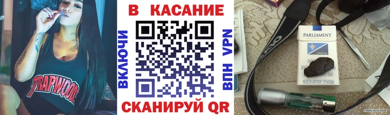 Купить наркоту Красноперекопск ГАШИШ Меф