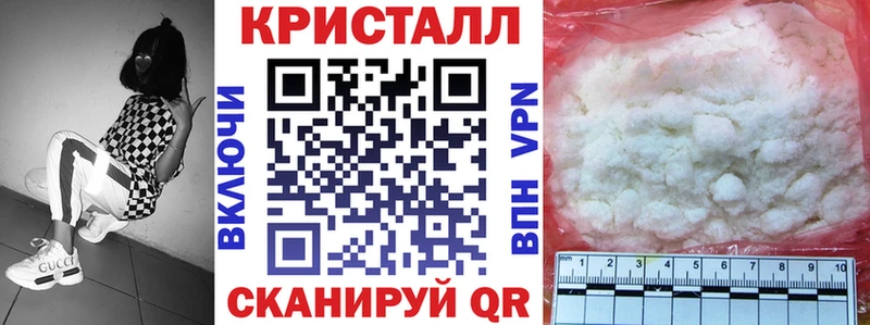 Амфетамин 97%  Красноперекопск 