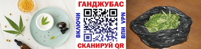дарнет шоп  Красноперекопск  Еда ТГК марихуана 