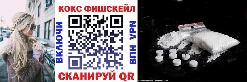 Cocaine Columbia  Красноперекопск 