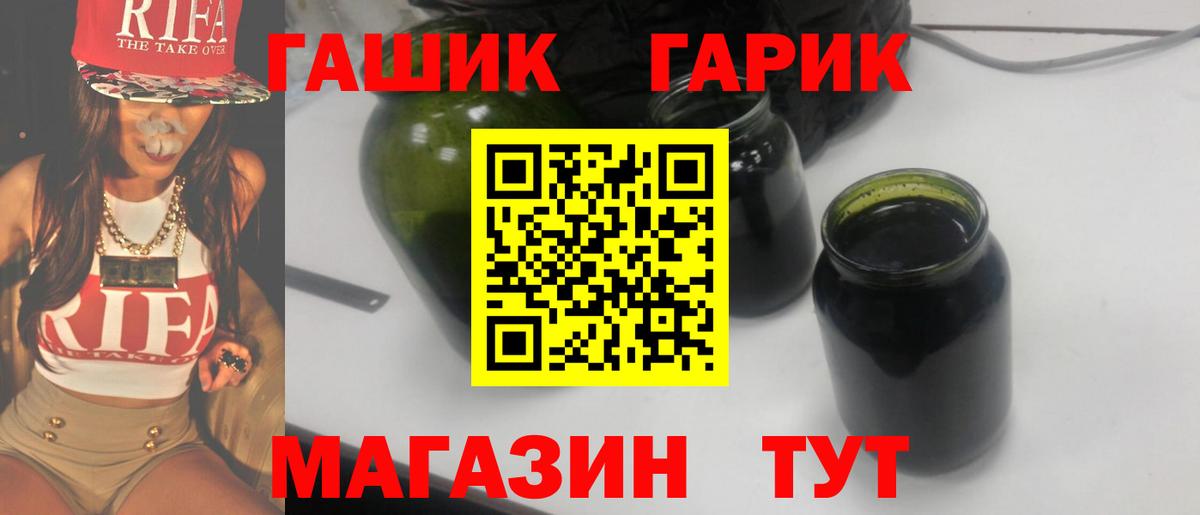 ГАШИШ hashish Красноперекопск