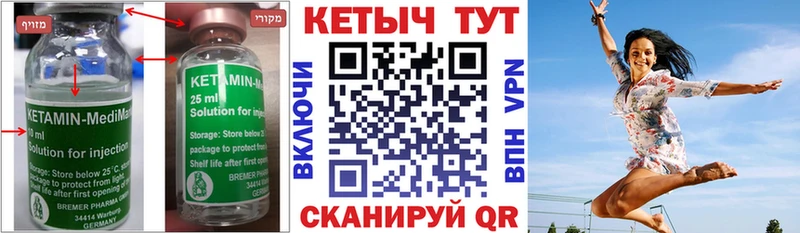 КЕТАМИН VHQ MEGA tor Красноперекопск как найти наркотики