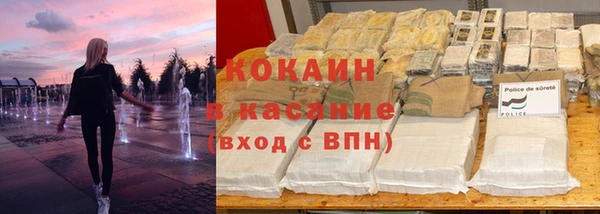 мет Покровск