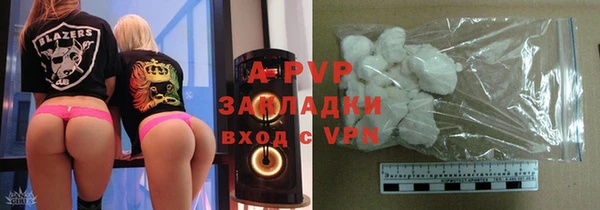 герыч Покачи