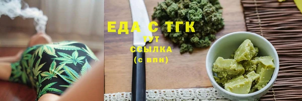 бутират Ветлуга
