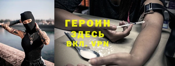 бутик Пестово