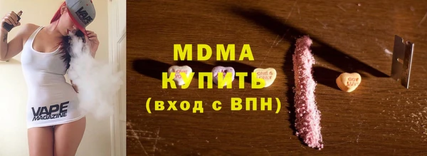 MDMA Ельня