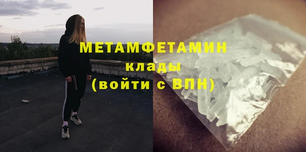 наркотики Пересвет