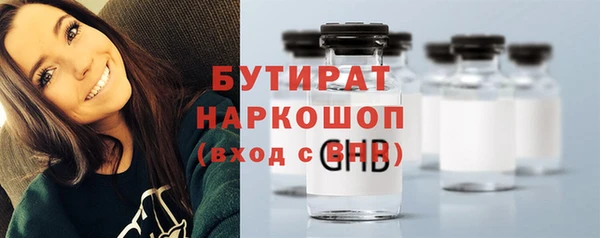 бутик Пестово