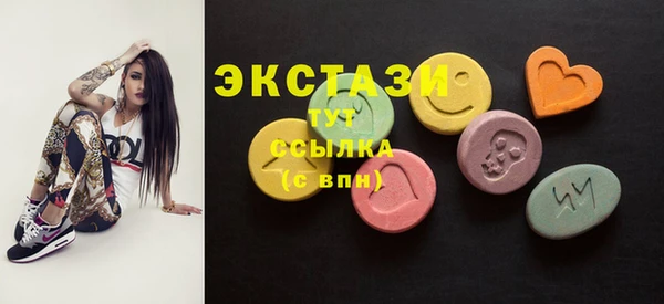 бутик Пестово