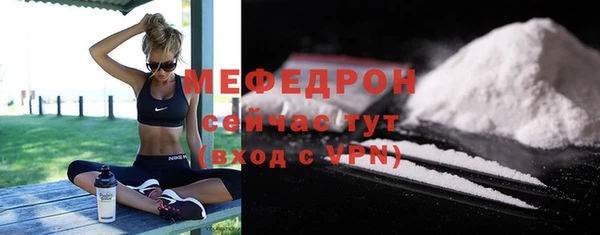 наркотики Пересвет