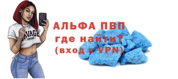 скорость mdpv Пролетарск