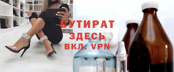 марихуана Осташков