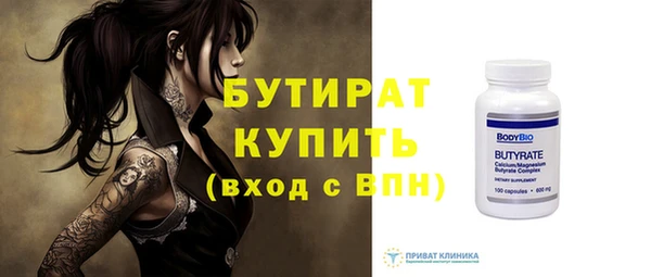 наркотики Пересвет