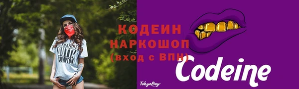 меф Видное