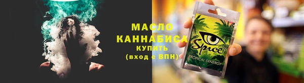 бутик Пестово