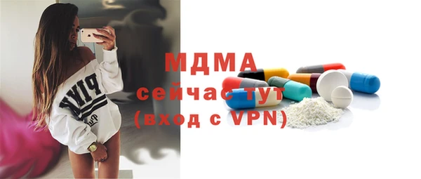 PSILOCYBIN Покров
