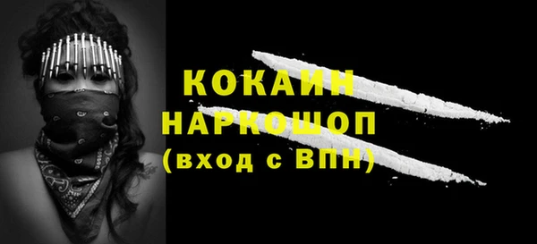 герыч Покачи