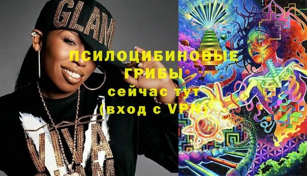 бутик Пестово