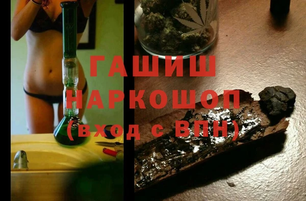 мет Покровск