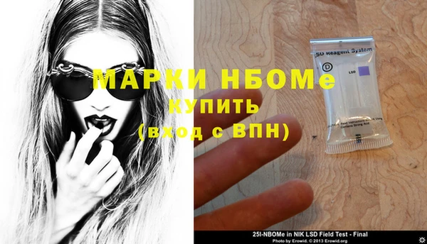 мет Покровск