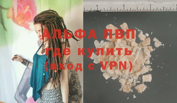 наркотики Пересвет