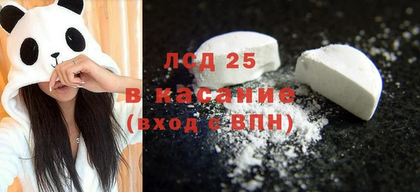 бутик Пестово