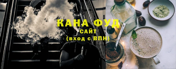 бутик Пестово
