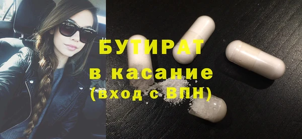 дурь Протвино