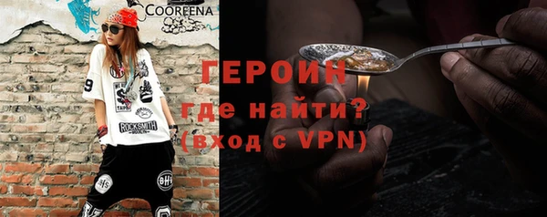 прущие грибы Переславль-Залесский