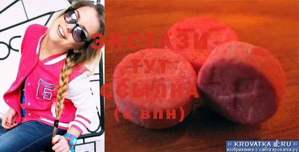 герыч Покачи