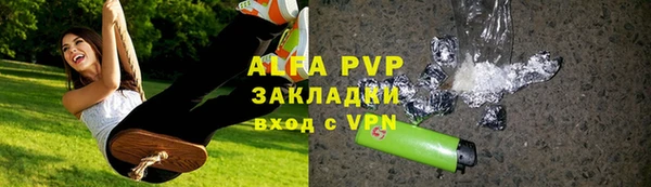 герыч Покачи