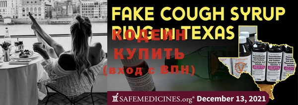наркотики Пересвет