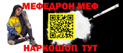 мдма Камышлов