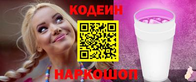 гашишное масло Кандалакша