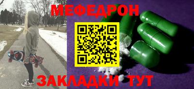 мдма Камышлов