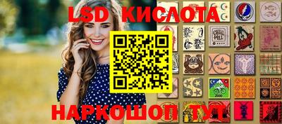 мефедрон VHQ Балаково