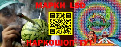 гашишное масло Кандалакша