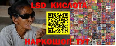 гашишное масло Кандалакша