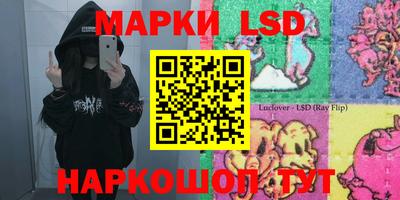 гашишное масло Кандалакша