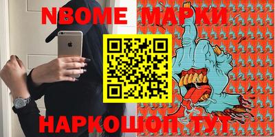 apvp Абинск