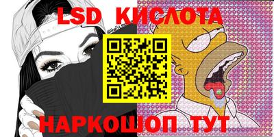 спиды Балахна