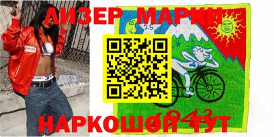 спиды Балахна