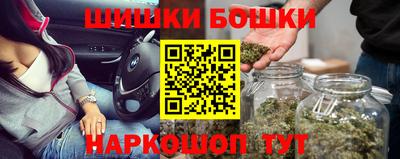 марихуана Канаш