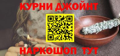 гашишное масло Кандалакша