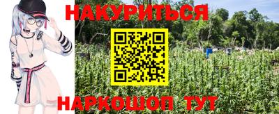 мефедрон VHQ Балаково