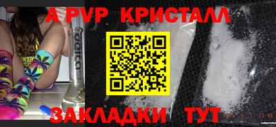 мефедрон VHQ Балаково