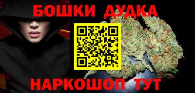 мефедрон VHQ Балаково