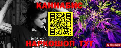 гашишное масло Кандалакша
