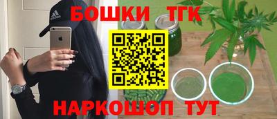 марихуана Канаш